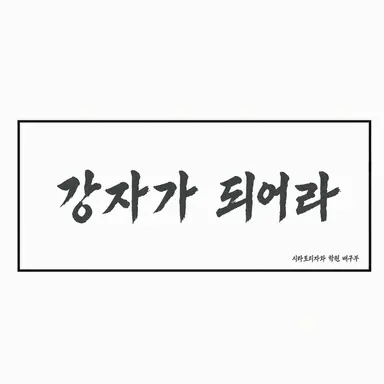 Profile image of 시라토리자와