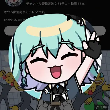 Profile image of チレン