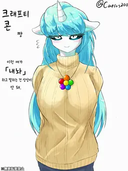 Profile image of 코온