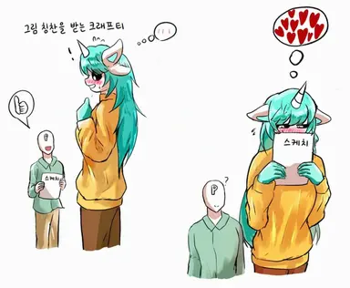 Profile image of 코온