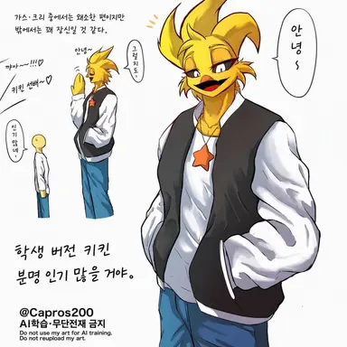 Profile image of 치킨