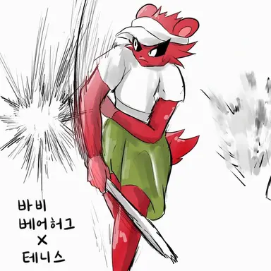 Profile image of 베어허그