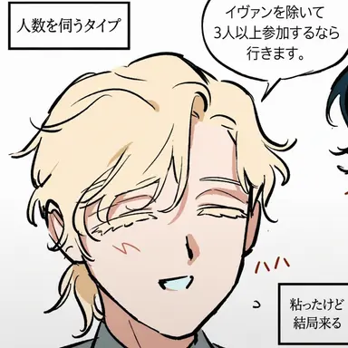 Profile image of ルカ