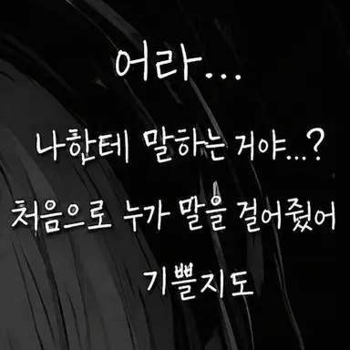 Profile image of 코멘트