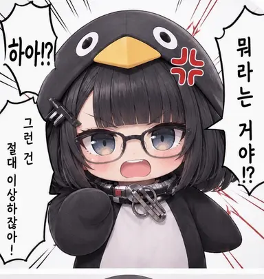 Profile image of 논파 구구가가