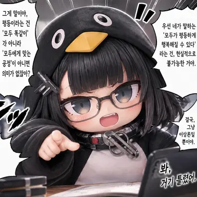 Profile image of 논파 구구가가