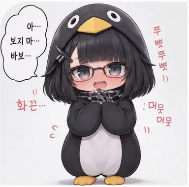 Profile image of 논파 구구가가