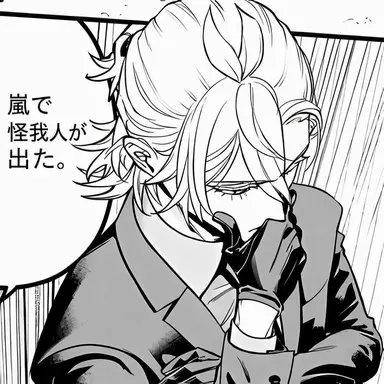 Profile image of アスモデウス・アリス