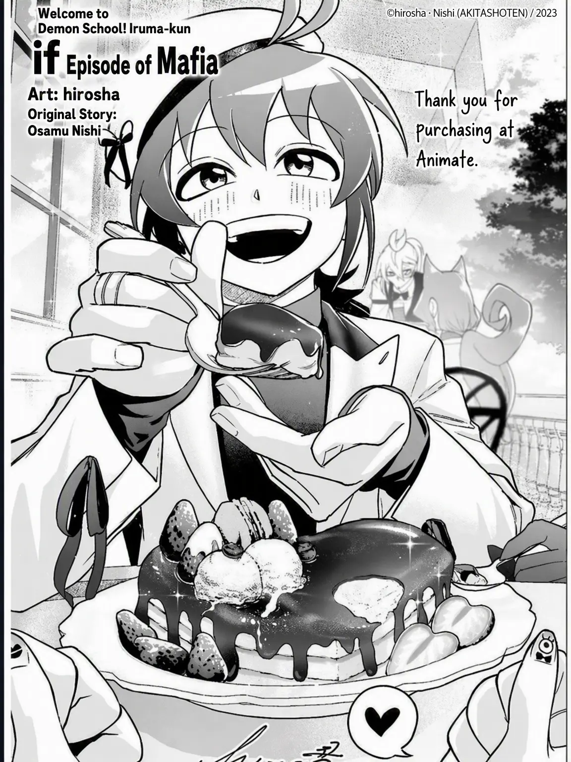 ....happiness의 Iruma-kun IF