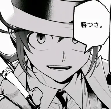 Profile image of 鈴木入間