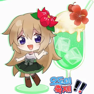 Profile image of 셰이드