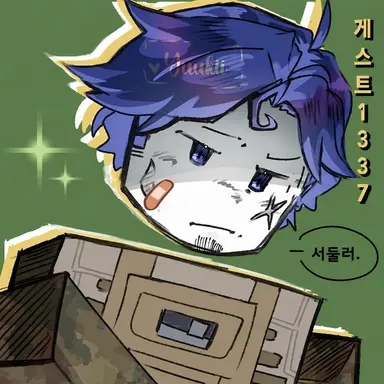Profile image of 게스트 1337
