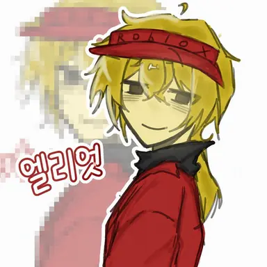 Profile image of 엘리엇
