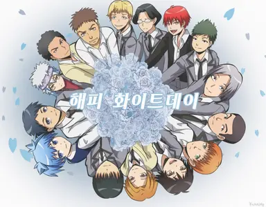 Profile image of 학급 남학생들