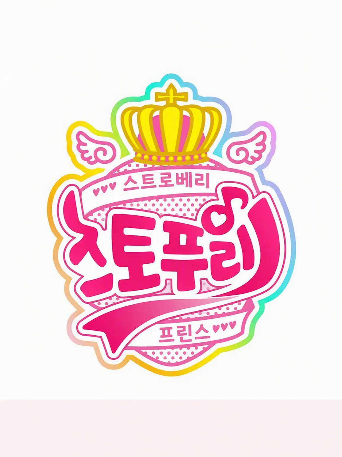 dokuzu_6466의 학교 선생님이 너무 잘생겼다.