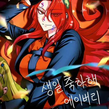 Profile image of 아멜리