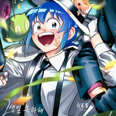 Profile image of 이루마