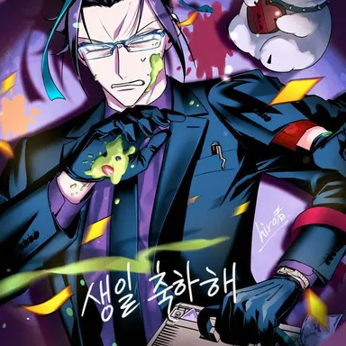 Profile image of 카르에고