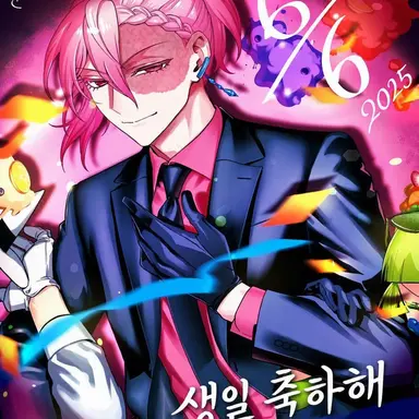 Profile image of 아리스