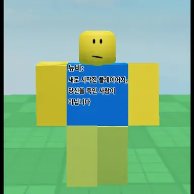 Profile image of 레트로 누브