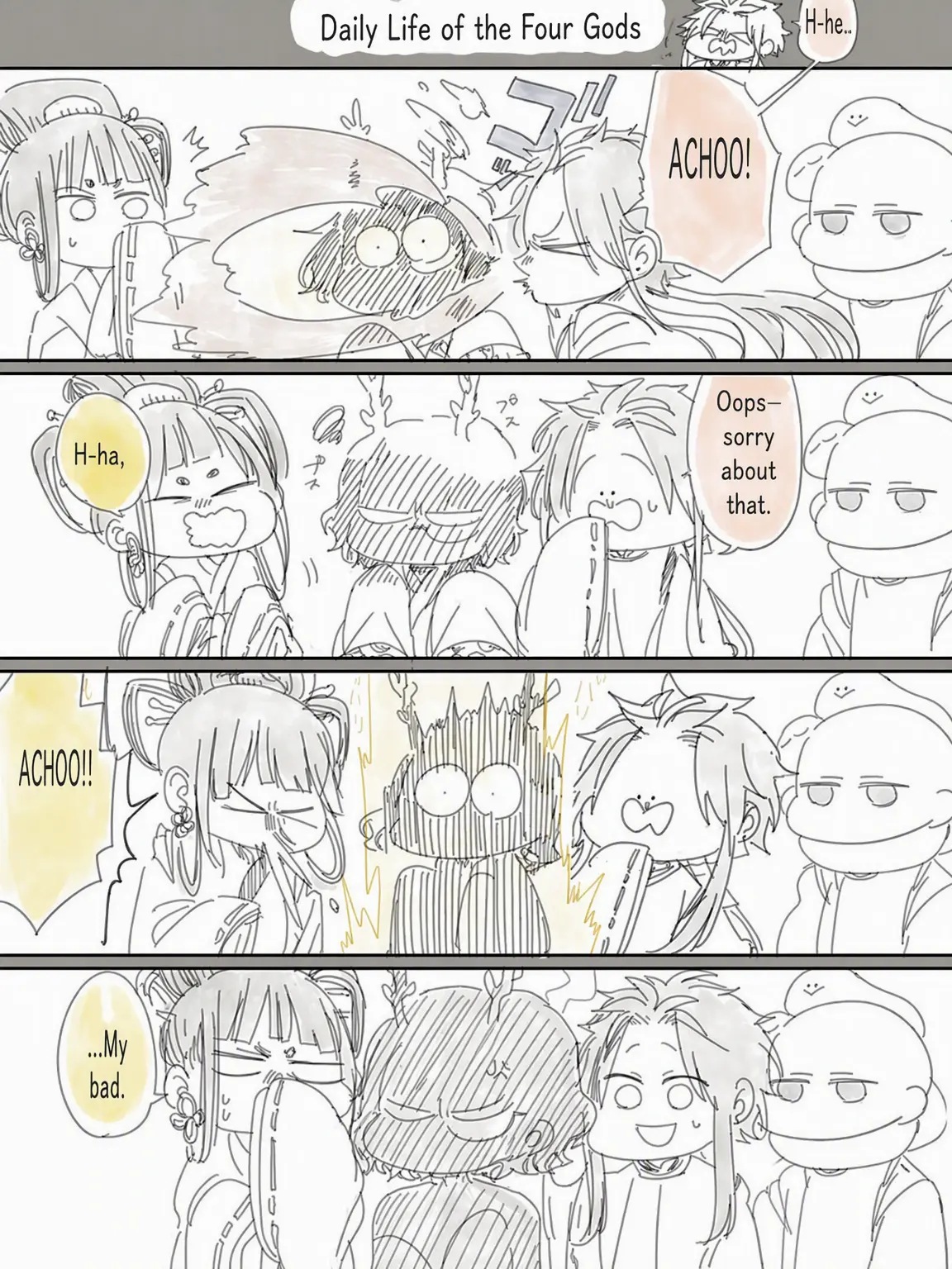 MikuLove0420의 Raising the Heian Red Babies