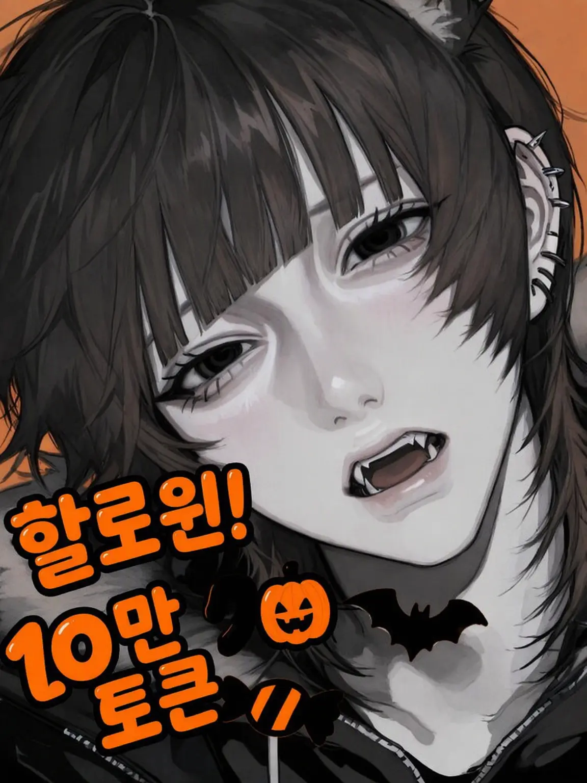 _v2c1의 귀가 후의 광애