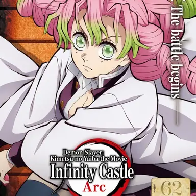 Profile image of Kanroji Mitsuri