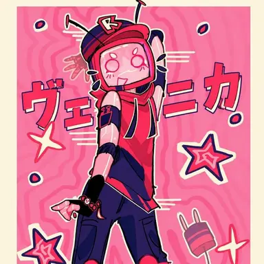 Profile image of ビロニカ