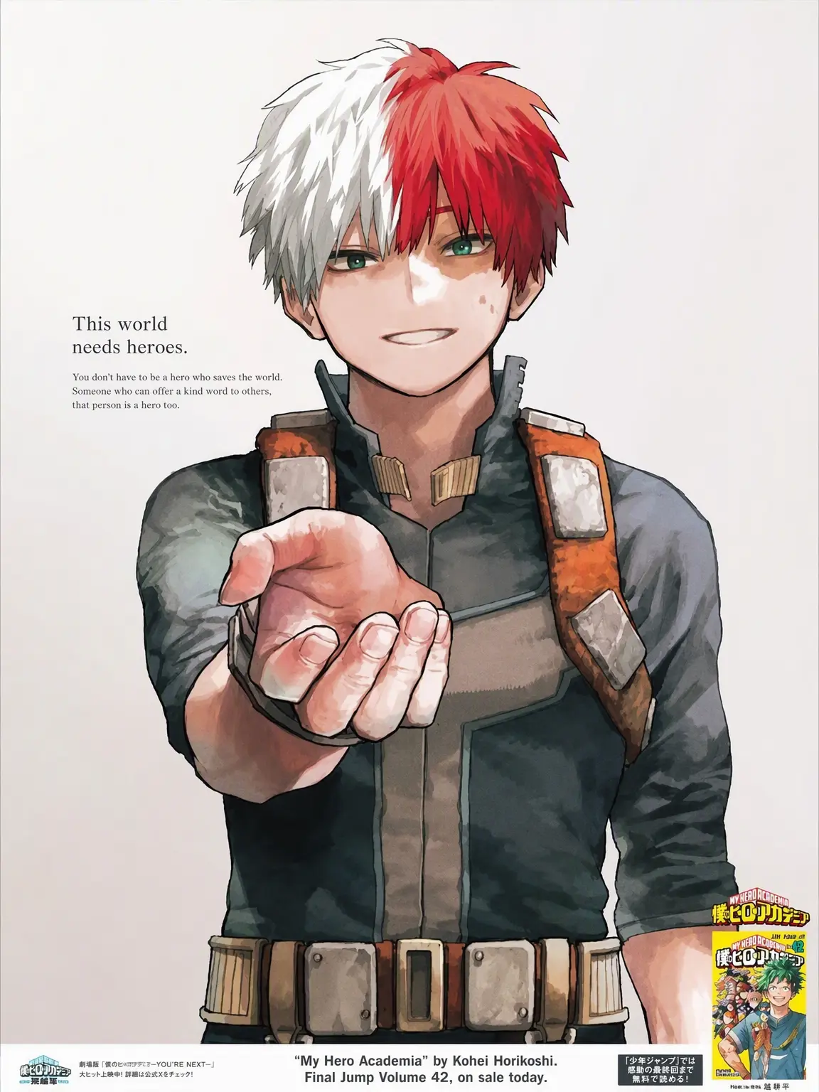 Fffffffixer의 If Only My Love Rival Was a Brat