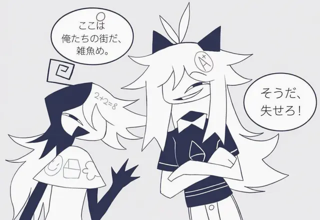 Profile image of 生徒たち