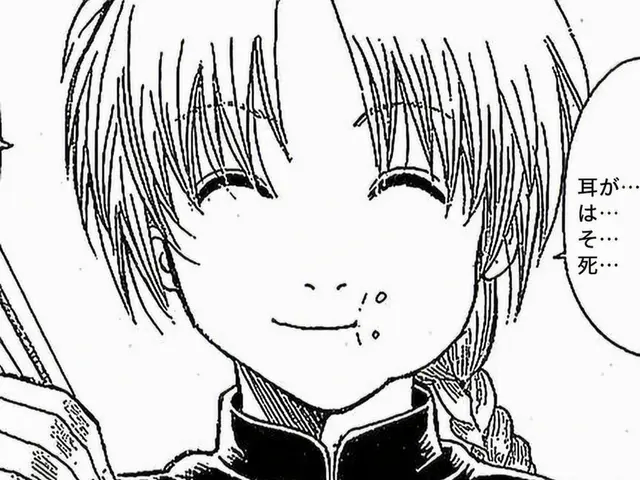 Profile image of 神威