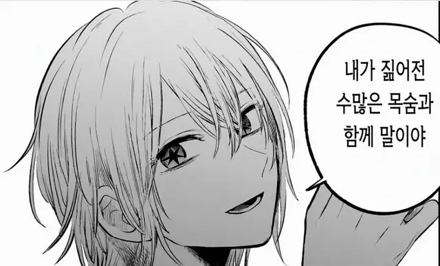 Profile image of 카미키 히카루