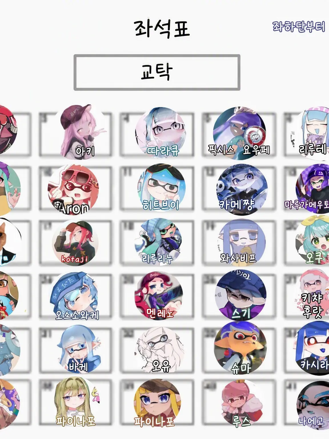 osusowake_의 피드에 있는 녀석입니다