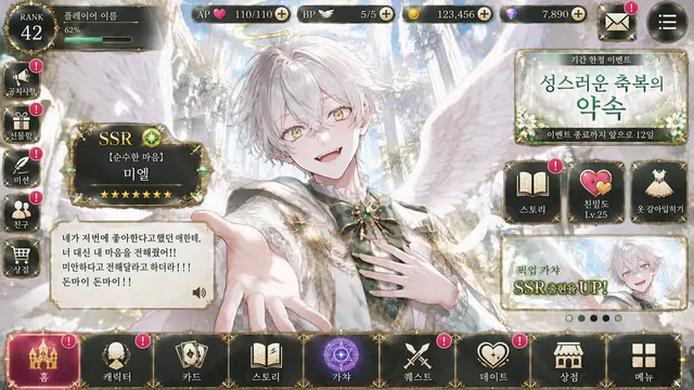 Profile image of 미엘