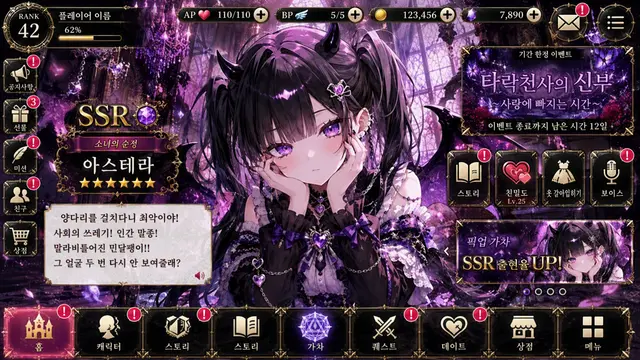 Profile image of 아스테라