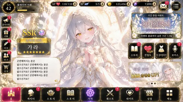Profile image of 가라