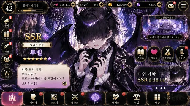 Profile image of 루벨