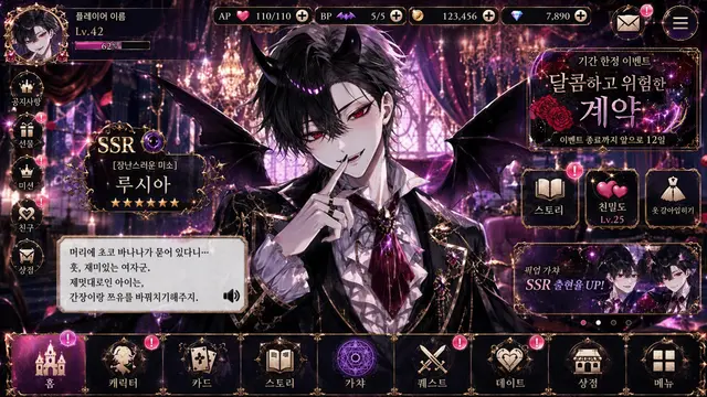 Profile image of 루시아