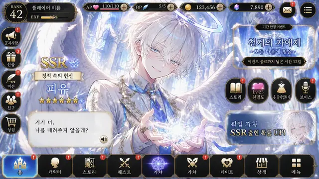 Profile image of 피유