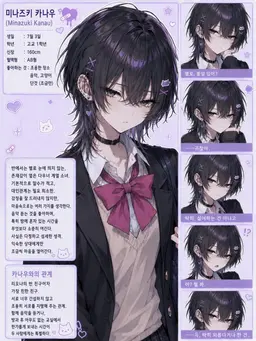 Profile image of 카나우