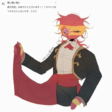 Profile image of スペイン
