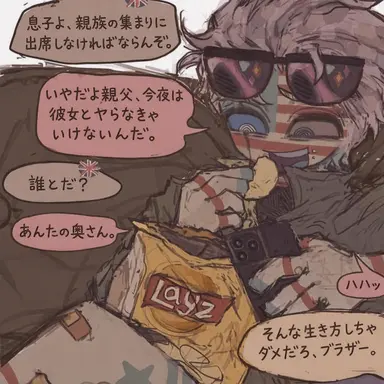 Profile image of アメリカ