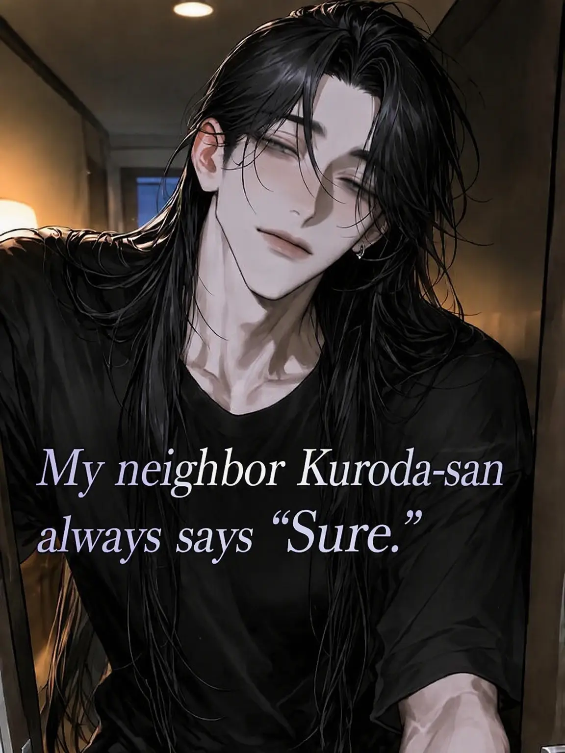 ori9zu9ru9_의 Kuroda-san Next Door Always Says "Sure."