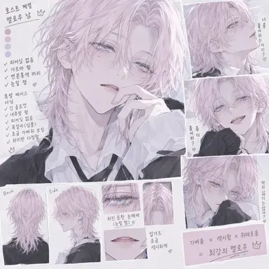 Profile image of 리온