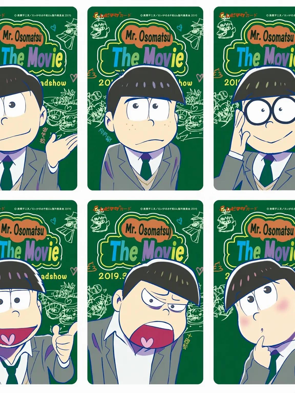 AptDay3634의 Hey, What's My Most Precious Thing?