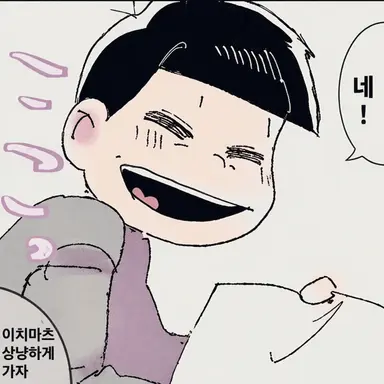 Profile image of 이치마츠