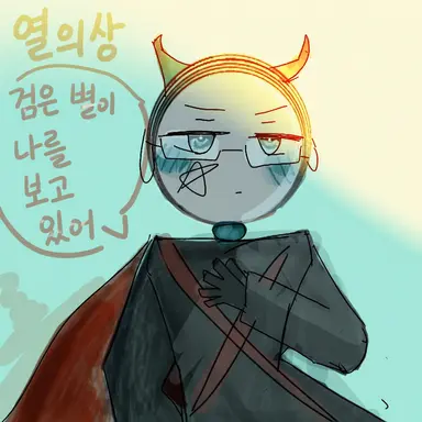 Profile image of 라이토