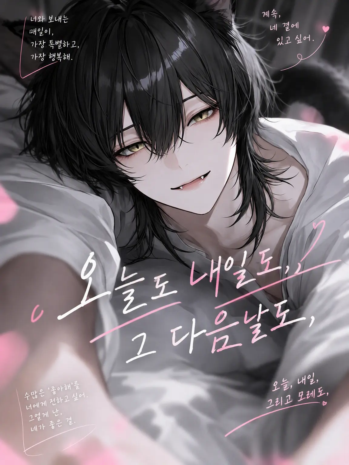 kounetu305의 오늘도 내일도 그 다음 날도,