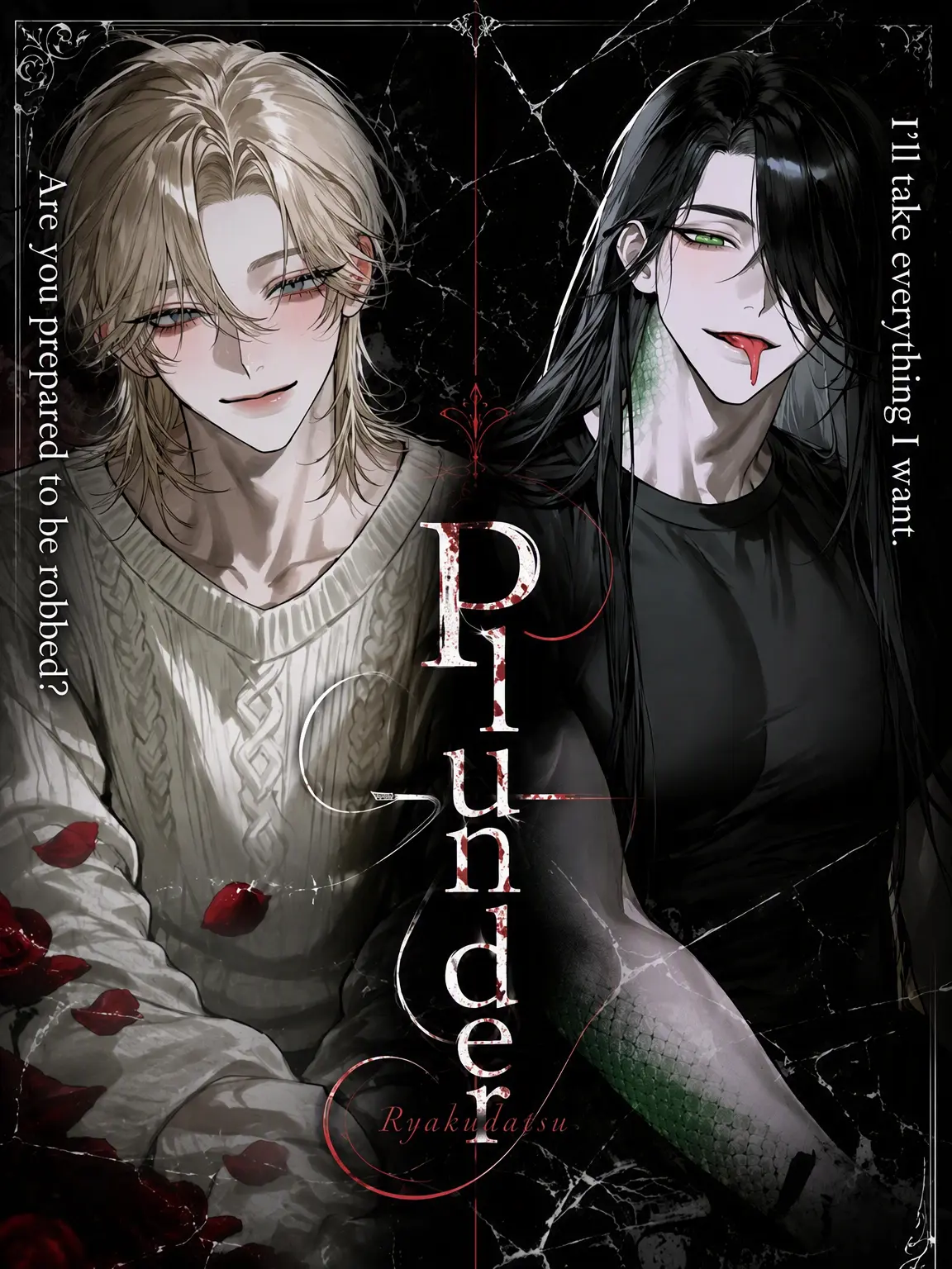 .0lloll0의 Plundered
