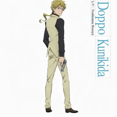 Profile image of Doppo Kunikida
